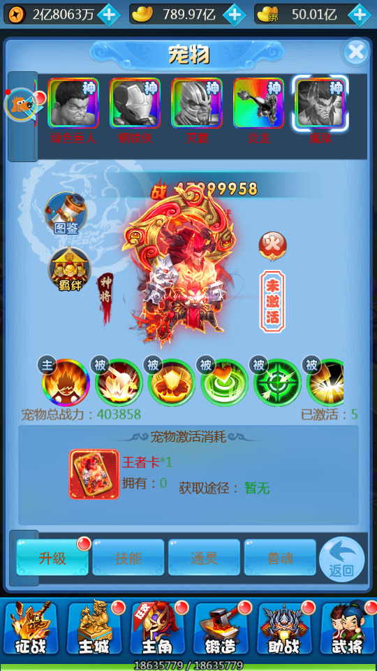 图片[6]-三网H5游戏【二十四小时H5】最新整理Linux手工服务端+GM授权后台+搭建教程-侠隐阁源码