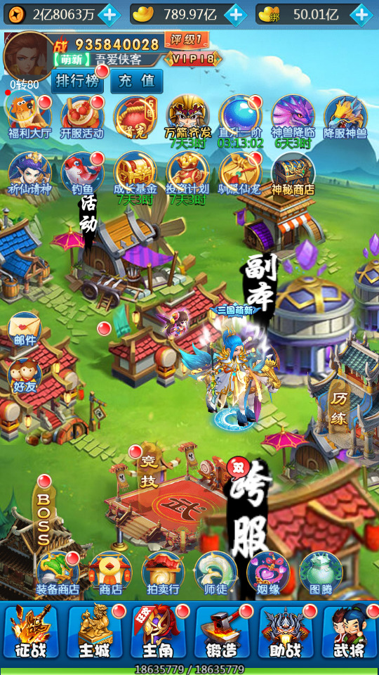 图片[8]-三网H5游戏【二十四小时H5】最新整理Linux手工服务端+GM授权后台+搭建教程-侠隐阁源码