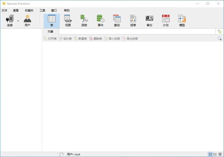 Navicat Premium 数据库管理工具 v11.0.10-侠隐阁源码