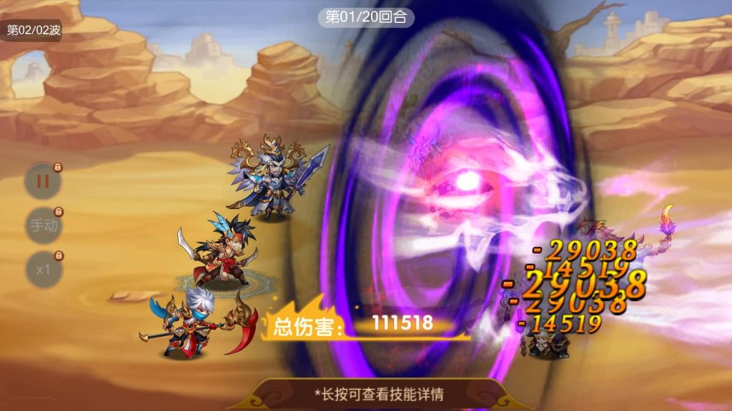 图片[5]-稀有3D横版卡牌回合手游【兵临三国】最新整理商业Ubuntu手工服务端+管理后台+GM授权后台+安卓+搭建教程-侠隐阁源码