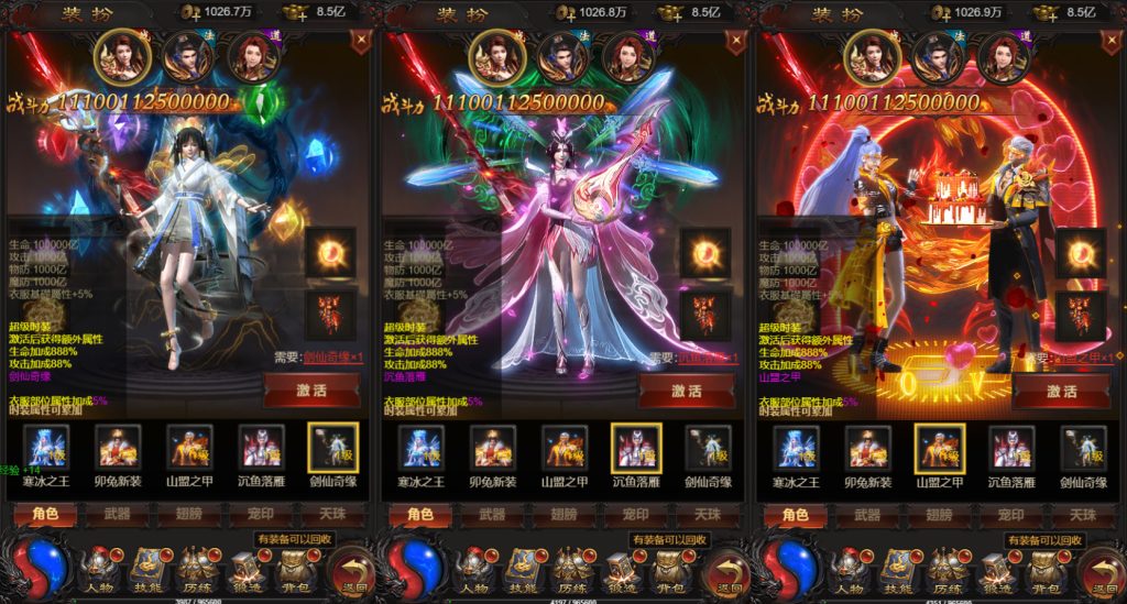 图片[4]-三网雷霆H5游戏【神魔之魔改龙珠2.0】最新整理Linux手工服务端+GM授权后台+搭建教程-侠隐阁源码