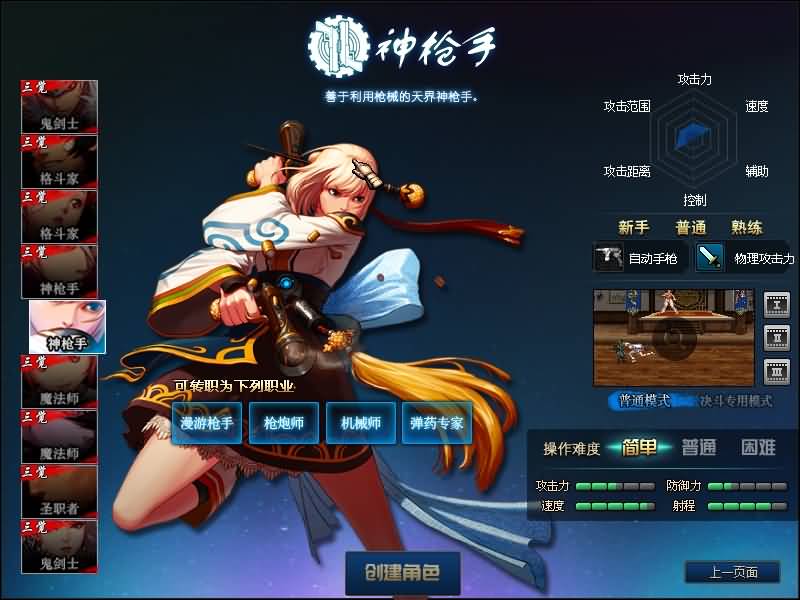 图片[3]-地下闯关端游DNF【天谕100级版本】最新整理Linux手工服务端+客户端+全套补丁+搭建教程-侠隐阁源码