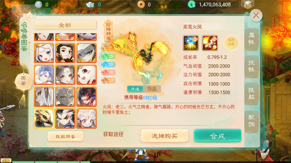 图片[5]-大话回合手游【天空西游之极光西游】最新整理Linux手工服务端+安卓苹果双端+全新极光后台+搭建教程-侠隐阁源码