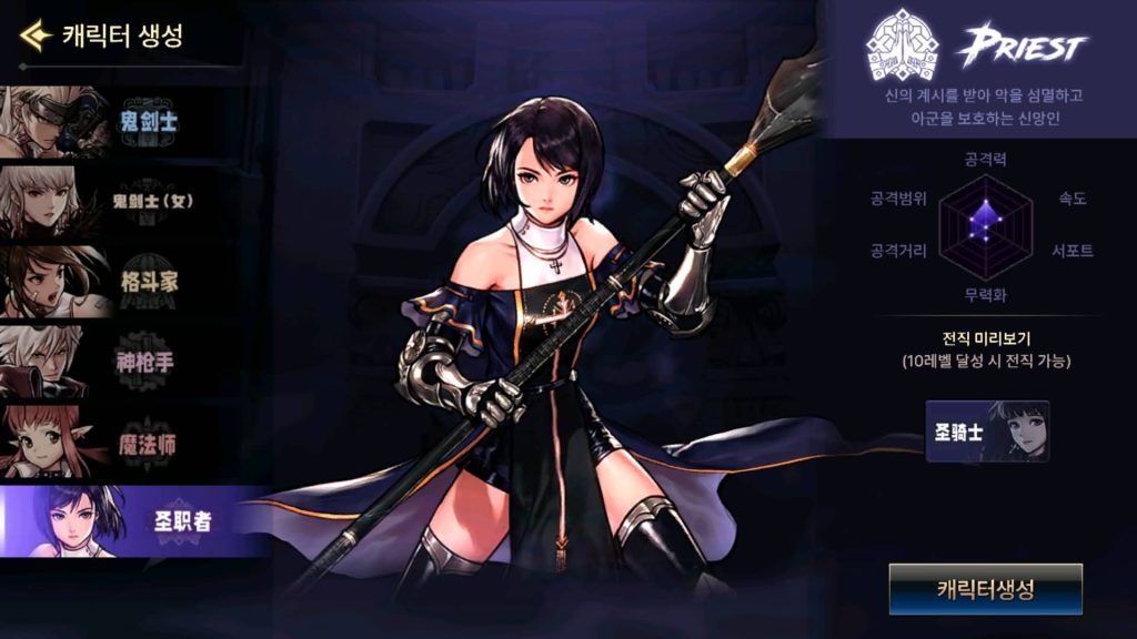 图片[4]-横版闯关手游【韩服DNFM】最新整理Linux手工服务端+安卓+不限制IP+GM授权后台+搭建教程-侠隐阁源码