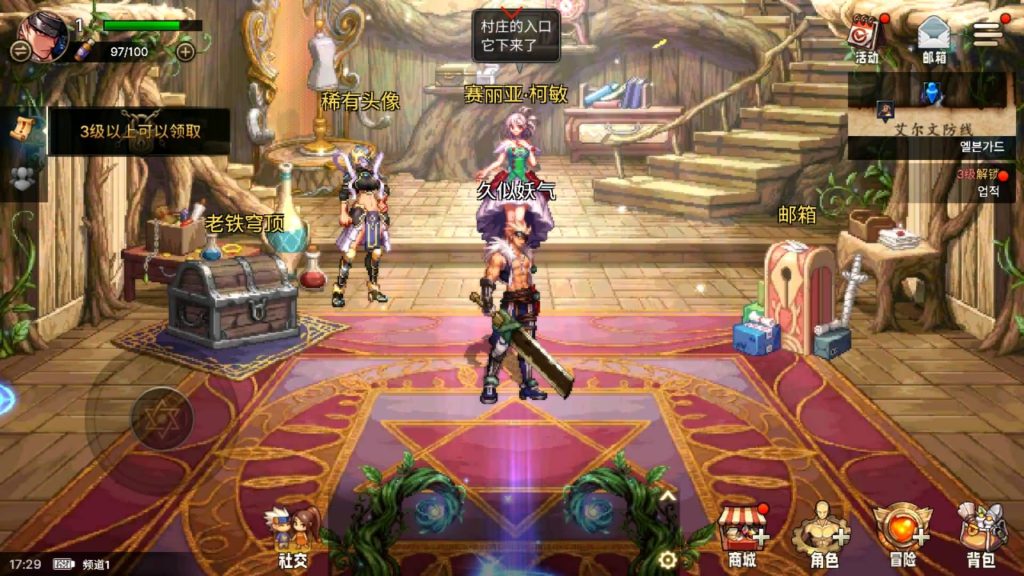 图片[10]-横版闯关手游【韩服DNFM】最新整理Linux手工服务端+安卓+不限制IP+GM授权后台+搭建教程-侠隐阁源码