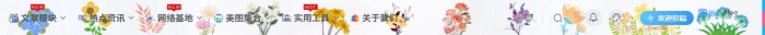 子比主题-顶部导航栏添加背景图片-侠隐阁源码