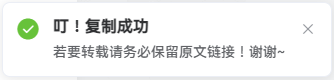 子比主题-禁用F12、禁用Ctrl+S、禁用Ctrl+U、禁用Ctrl+Shift+I、右键菜单、复制成功&失败提醒弹窗-侠隐阁源码