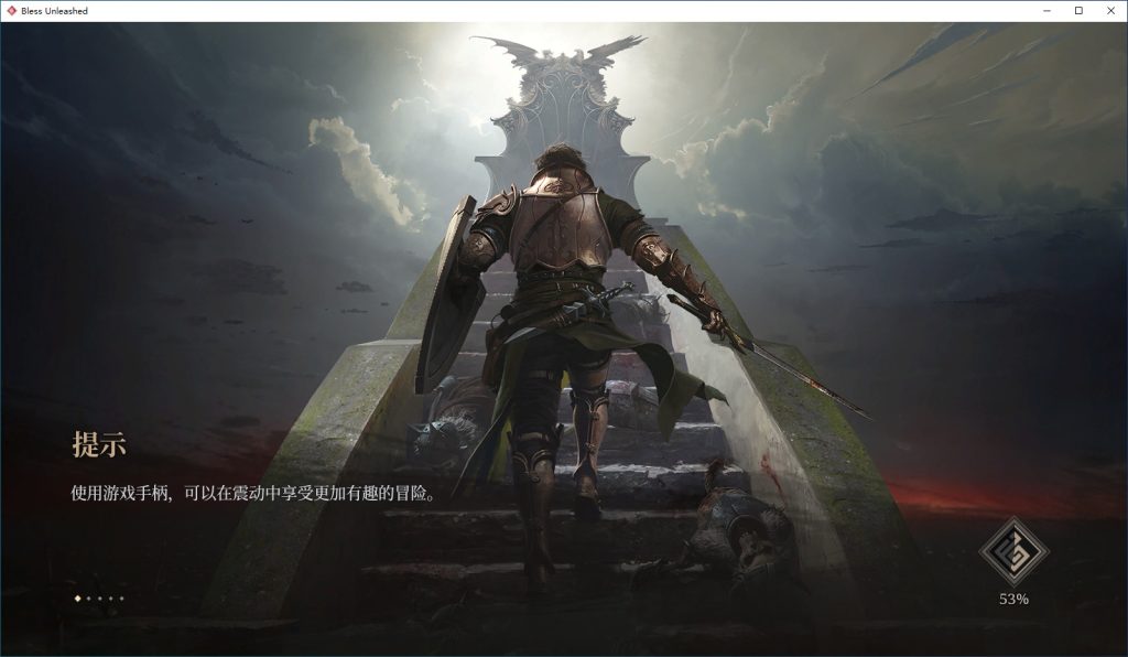 图片[2]-网游单机【神佑释放】最新整理VM一键即玩服务端+网页商城+GM命令+单人副本+PC客户端+搭建教程-侠隐阁源码