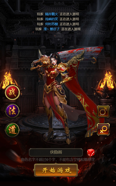 图片[2]-三网雷霆H5游戏【神魔战意雷霆H5跨服版】最新整理Linux手工服务端+多区跨服+GM授权后台+搭建教程-侠隐阁源码