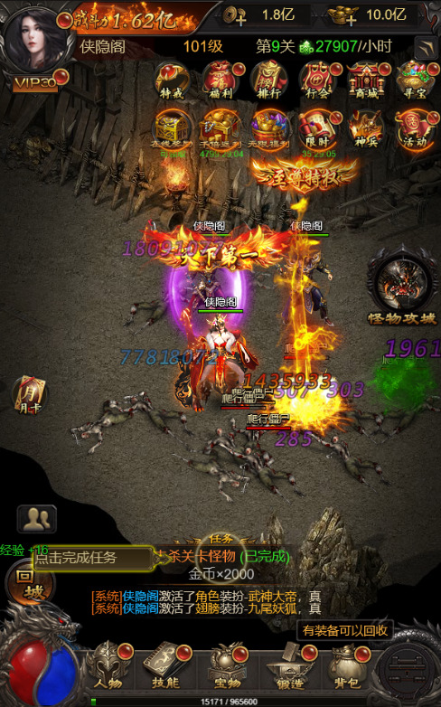 图片[3]-三网雷霆H5游戏【神魔战意雷霆H5跨服版】最新整理Linux手工服务端+多区跨服+GM授权后台+搭建教程-侠隐阁源码
