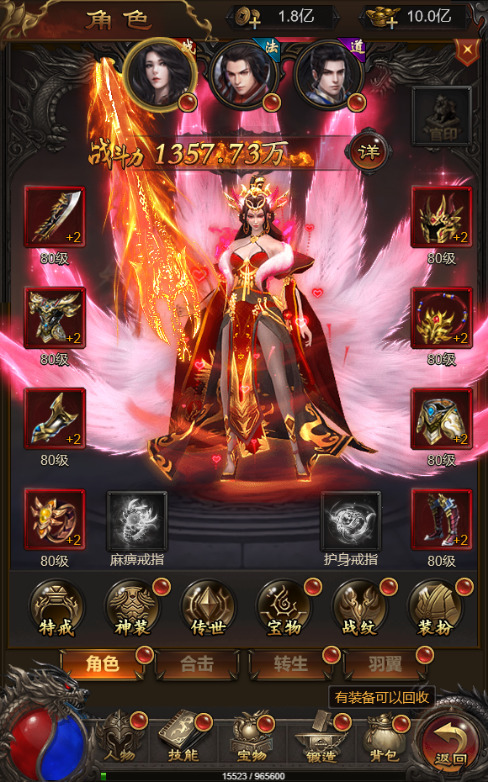 图片[4]-三网雷霆H5游戏【神魔战意雷霆H5跨服版】最新整理Linux手工服务端+多区跨服+GM授权后台+搭建教程-侠隐阁源码