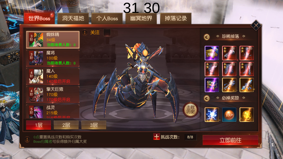 图片[9]-仙侠手游【天道情缘】最新整理Linux手工服务端+安卓+GM授权后台+搭建教程-侠隐阁源码