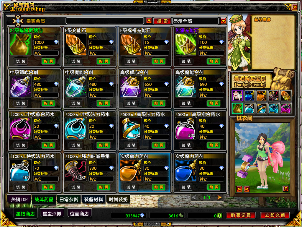 图片[8]-经典端游【星尘传说黄金无附魔版】最新整理WIN一键即玩服务端+GM命令+GM工具+PC客户端+搭建教程-侠隐阁源码