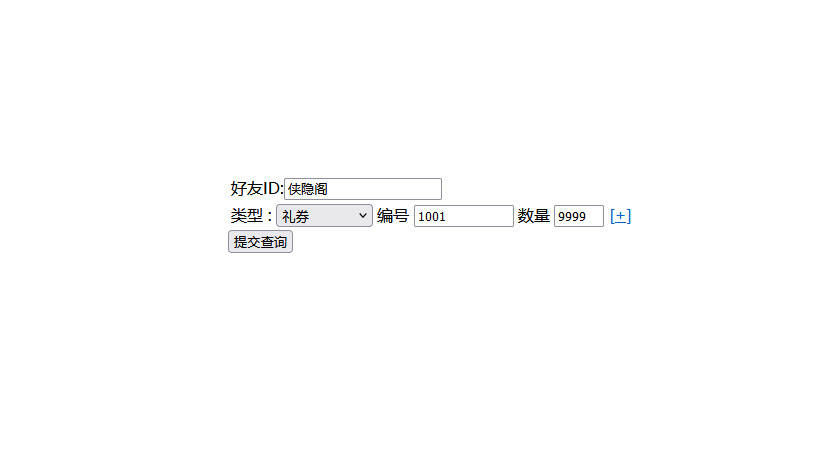 图片[10]-稀有卡牌回合手游【秦时明月HD6.2魔改版】最新整理Linux手工服务端+安卓苹果双端+GM后台+搭建教程-侠隐阁源码