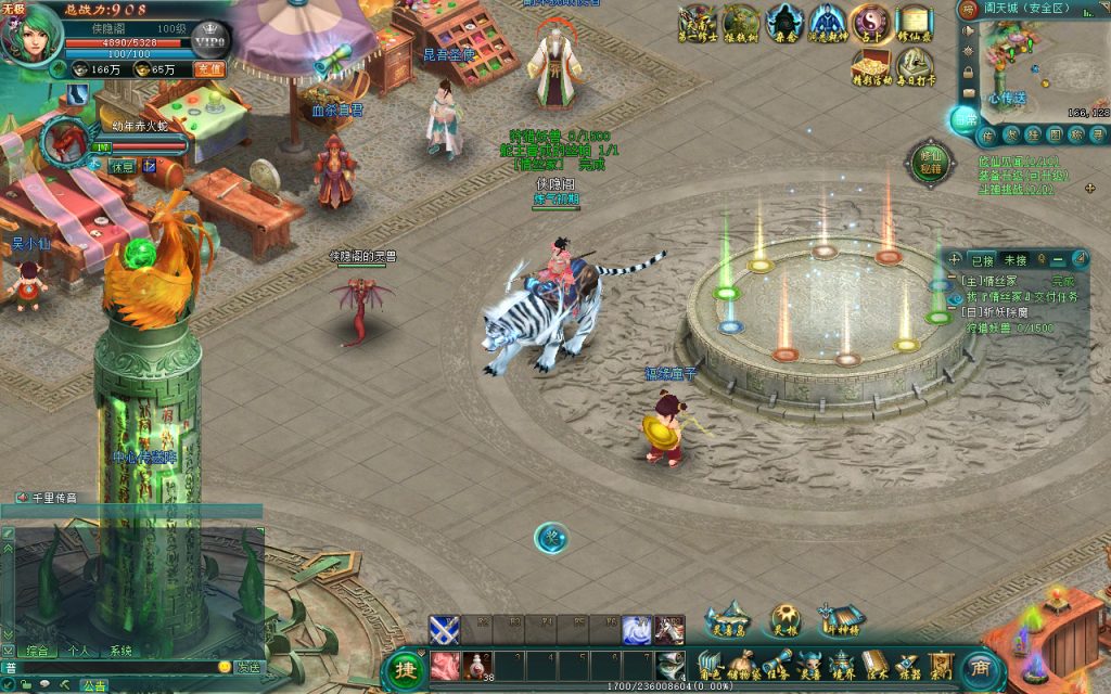图片[3]-经典端游【凡人修仙传online】最新整理WIN系服务端+PC客户端+GM工具+搭建教程-侠隐阁源码
