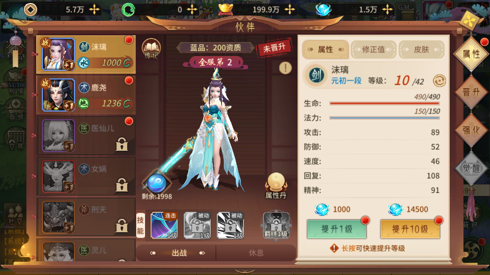 图片[5]-稀有3D国风回合手游【万灵山海之镜】最新整理Linux手工端+假人陪玩+安卓苹果双端+GM授权后台+运营后台+详搭建教程-侠隐阁源码