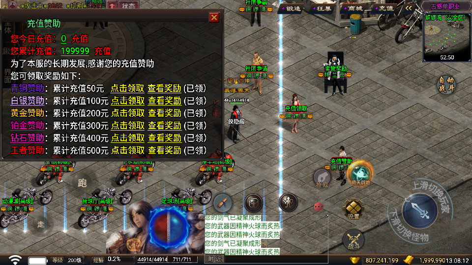 图片[10]-战神引擎传奇手游【单职业古惑仔完整版】最新整理WIN系特色服务端+安卓苹果双端+GM后台+搭建教程-侠隐阁源码