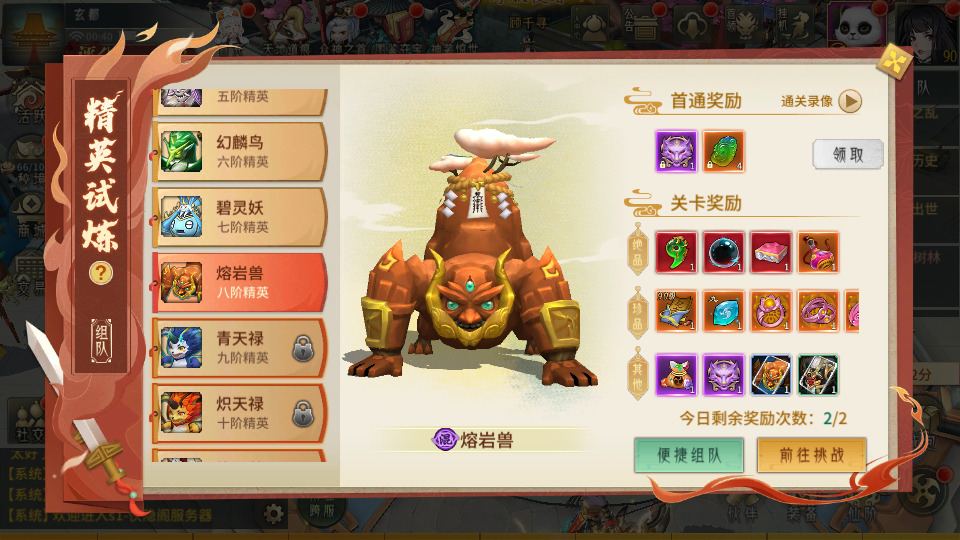 图片[7]-稀有3D国风回合手游【万灵山海之万物归元完整修复跨服版】最新整理Linux手工服务端+安卓苹果双端+GM授权后台+代理后台+假人陪玩+搭建教程-侠隐阁源码