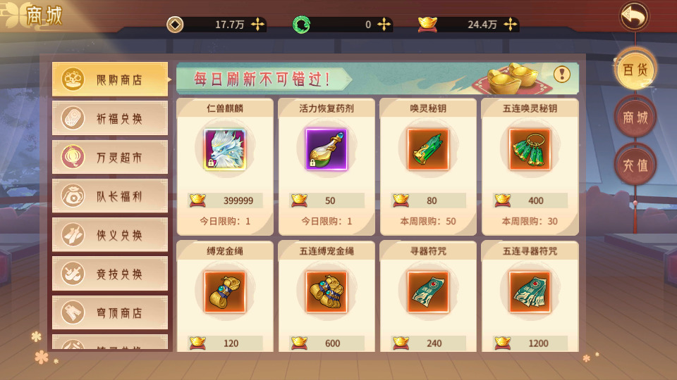 图片[9]-稀有3D国风回合手游【万灵山海之万物归元完整修复跨服版】最新整理Linux手工服务端+安卓苹果双端+GM授权后台+代理后台+假人陪玩+搭建教程-侠隐阁源码