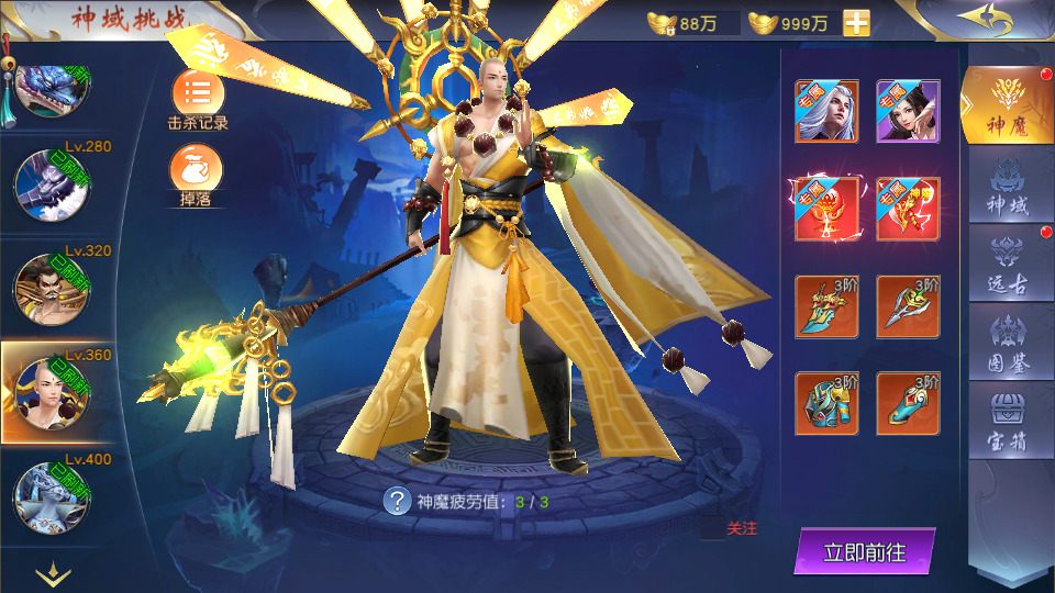 图片[6]-唯美3D仙侠手游【仙梦奇缘之九幽仙域超变版】最新整理WIN系服务端+多区跨服+管理后台+GM授权后台+全套明文商城后台+安卓苹果双端+搭建教程-侠隐阁源码