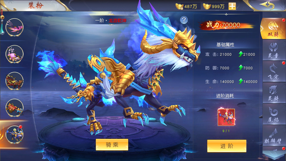 图片[11]-唯美3D仙侠手游【仙梦奇缘之九幽仙域超变版】最新整理WIN系服务端+多区跨服+管理后台+GM授权后台+全套明文商城后台+安卓苹果双端+搭建教程-侠隐阁源码