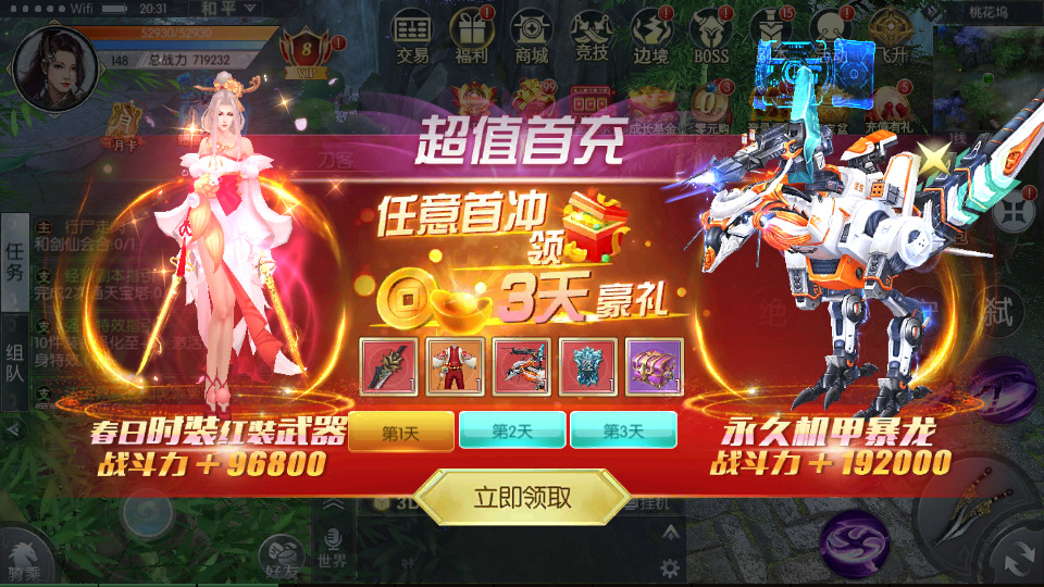 图片[3]-仙侠手游【青云降魔录魔改版】最新整理Linux手工服务端+假人陪玩+安卓苹果双端+CDK授权后台+搭建教程-侠隐阁源码