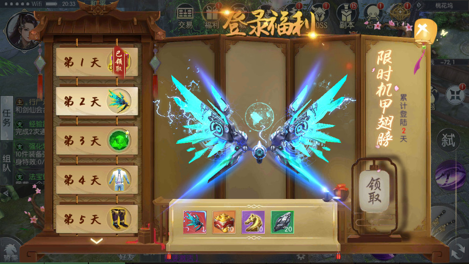 图片[4]-仙侠手游【青云降魔录魔改版】最新整理Linux手工服务端+假人陪玩+安卓苹果双端+CDK授权后台+搭建教程-侠隐阁源码